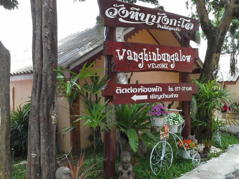Wanghin Bungalow Hotel Surat Thani Esterno foto